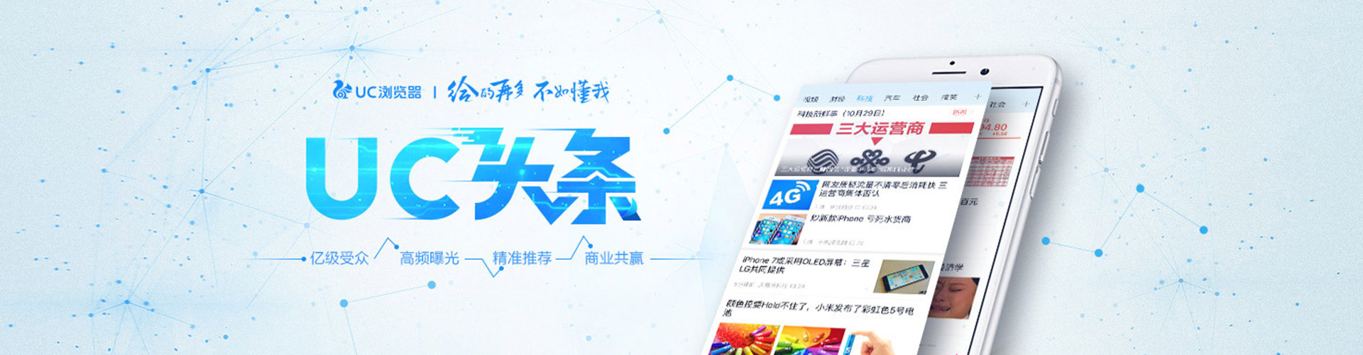 荥经朋友圈信息流